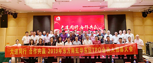 1_190614142756_1 6008集团官方网站(中国)股份有限公司