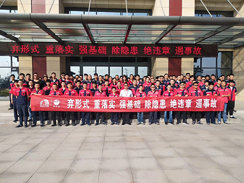 1_190614144117_1 6008集团官方网站(中国)股份有限公司