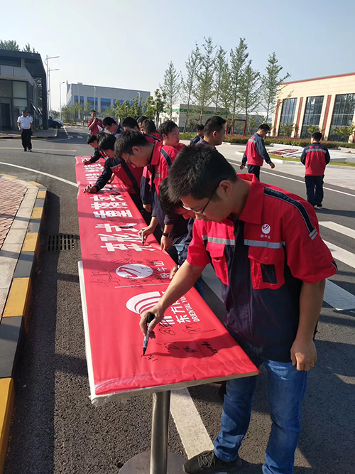 1_190614144128_1 6008集团官方网站(中国)股份有限公司