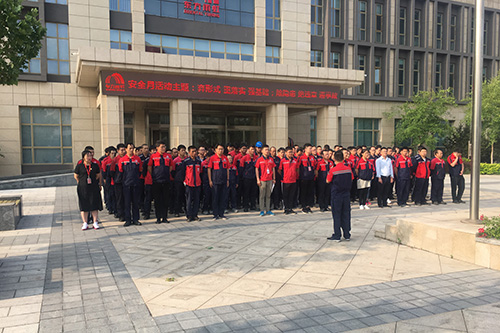 1_190614144221_1 6008集团官方网站(中国)股份有限公司