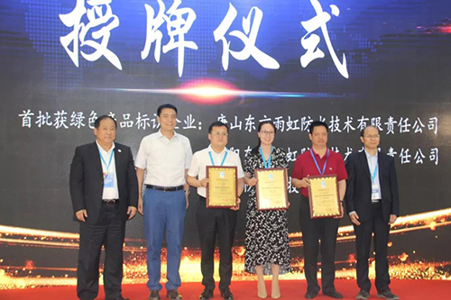 1_190614144313_1 6008集团官方网站(中国)股份有限公司
