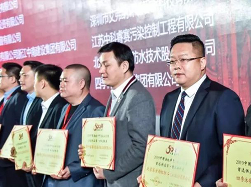 1_190621112525_1 6008集团官方网站(中国)股份有限公司