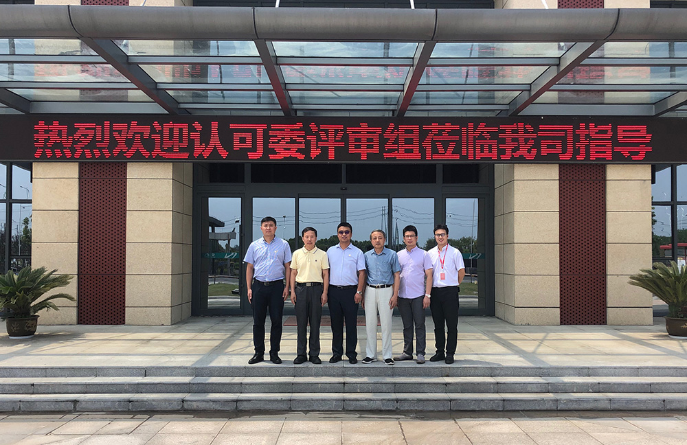 6008集团官方网站(中国)股份有限公司