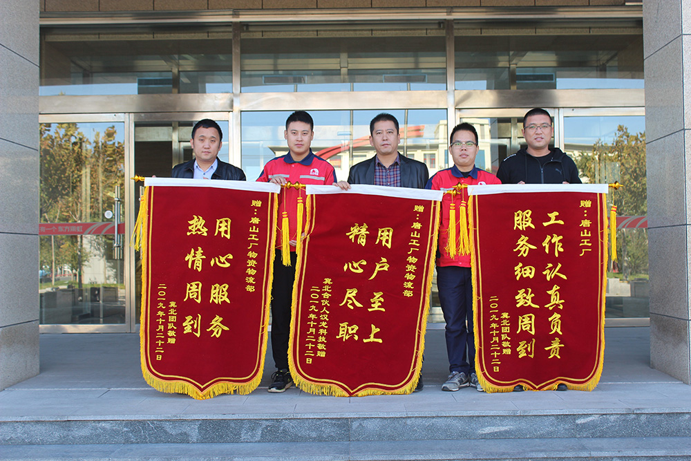 6008集团官方网站(中国)股份有限公司