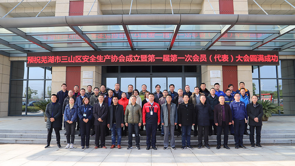 6008集团官方网站(中国)股份有限公司