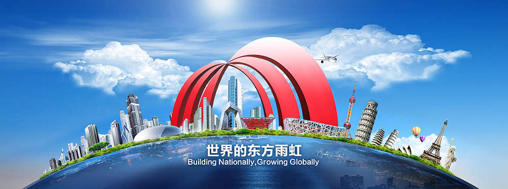 6008集团官方网站(中国)股份有限公司