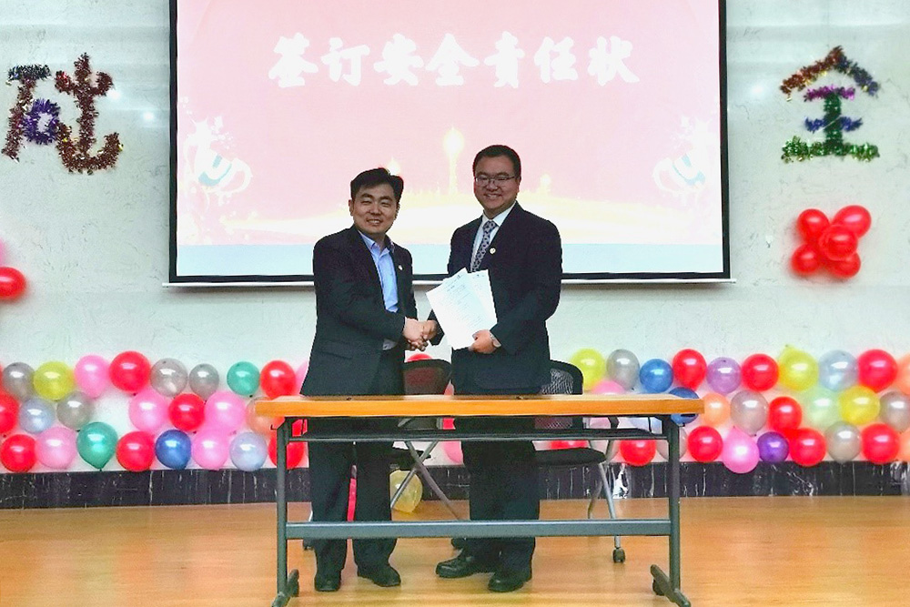 6008集团官方网站(中国)股份有限公司