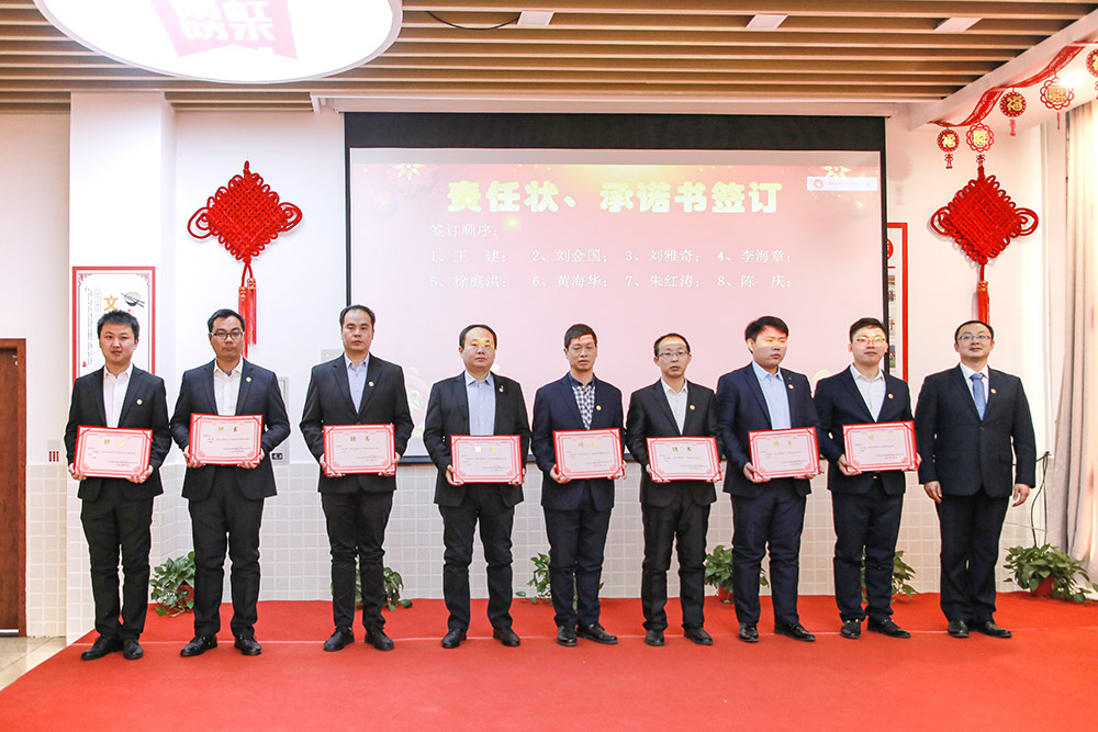 6008集团官方网站(中国)股份有限公司