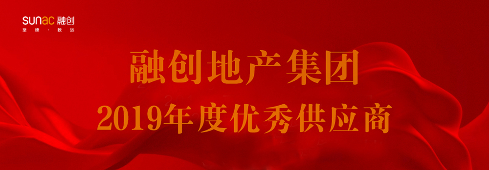 1_200508171001_1 6008集团官方网站(中国)股份有限公司