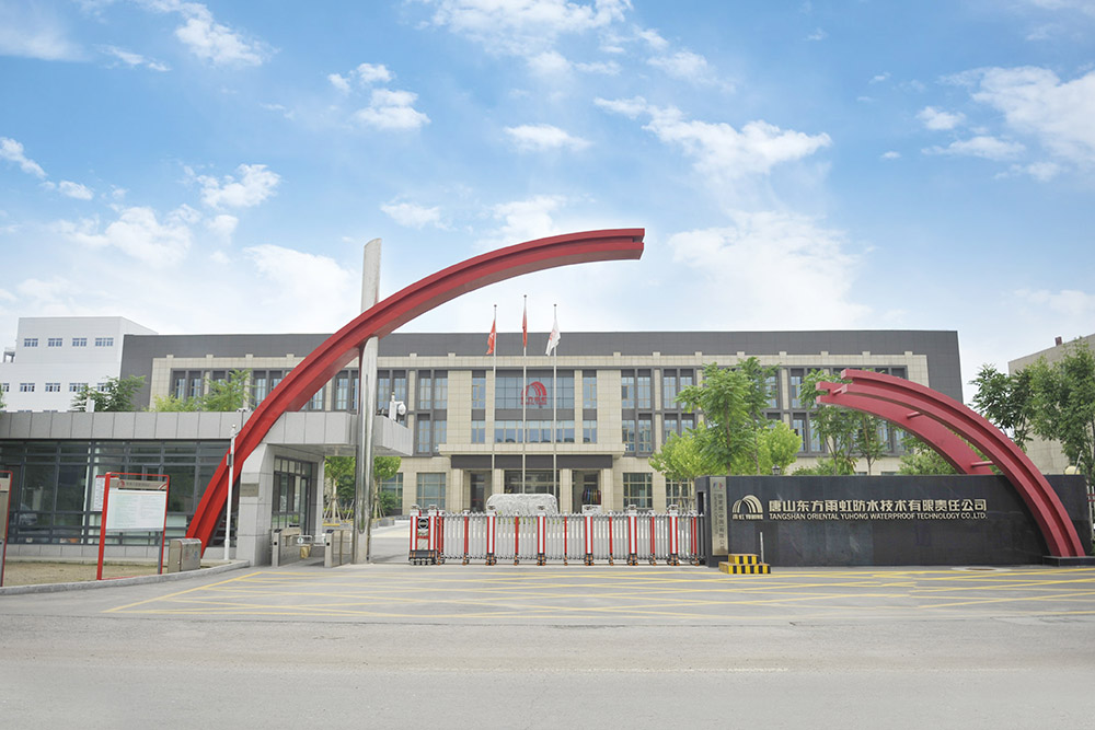 1_200511132950_1 6008集团官方网站(中国)股份有限公司