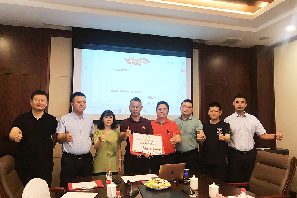 6008集团官方网站(中国)股份有限公司