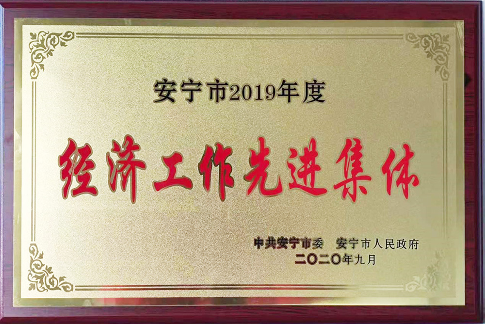 6008集团官方网站(中国)股份有限公司