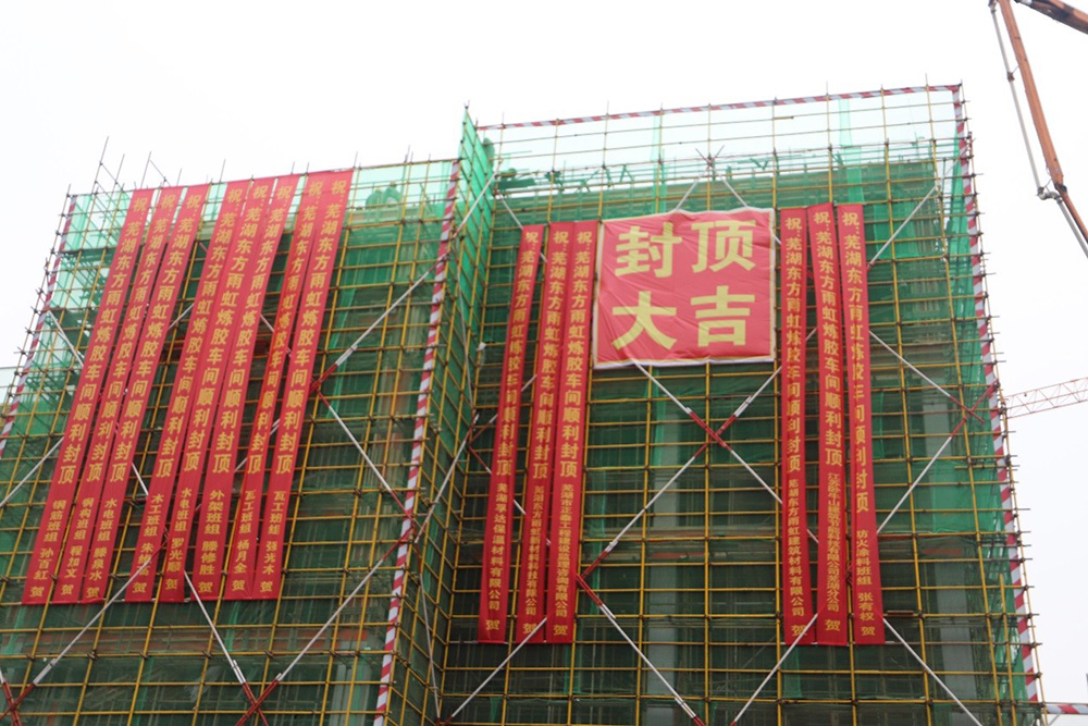 6008集团官方网站(中国)股份有限公司