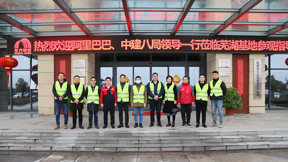 6008集团官方网站(中国)股份有限公司
