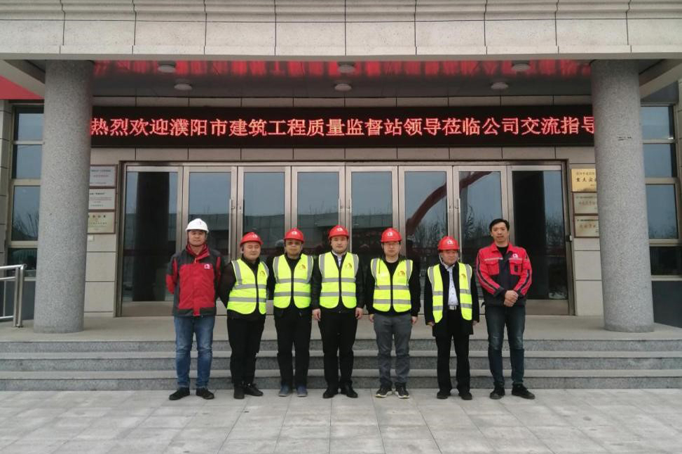 6008集团官方网站(中国)股份有限公司