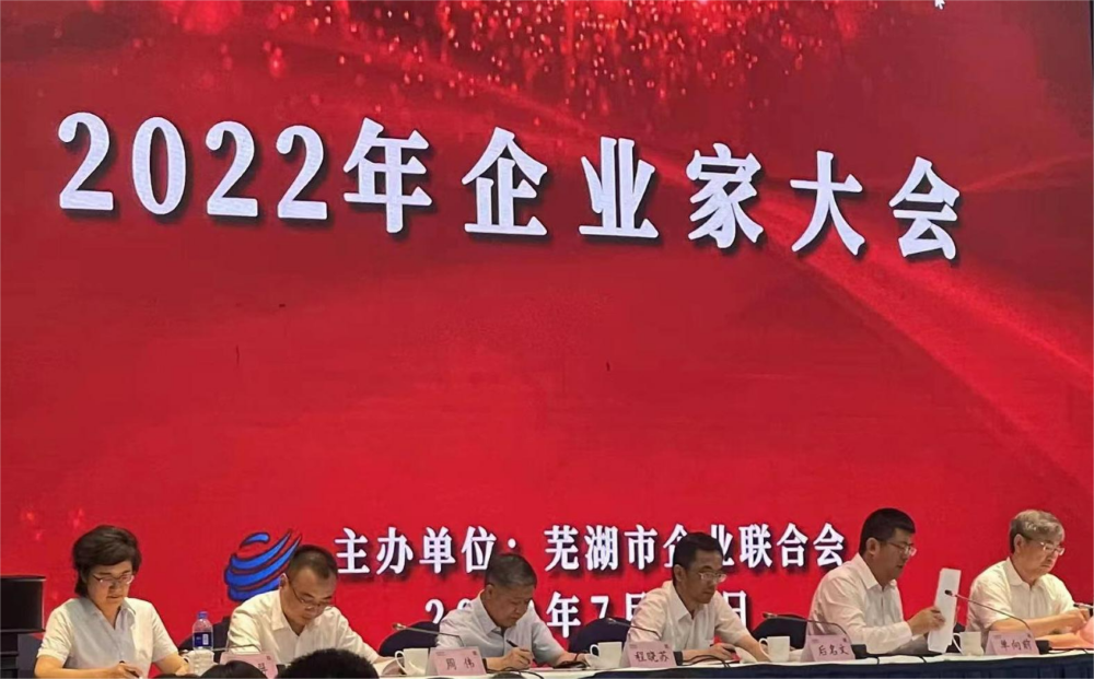6008集团官方网站(中国)股份有限公司