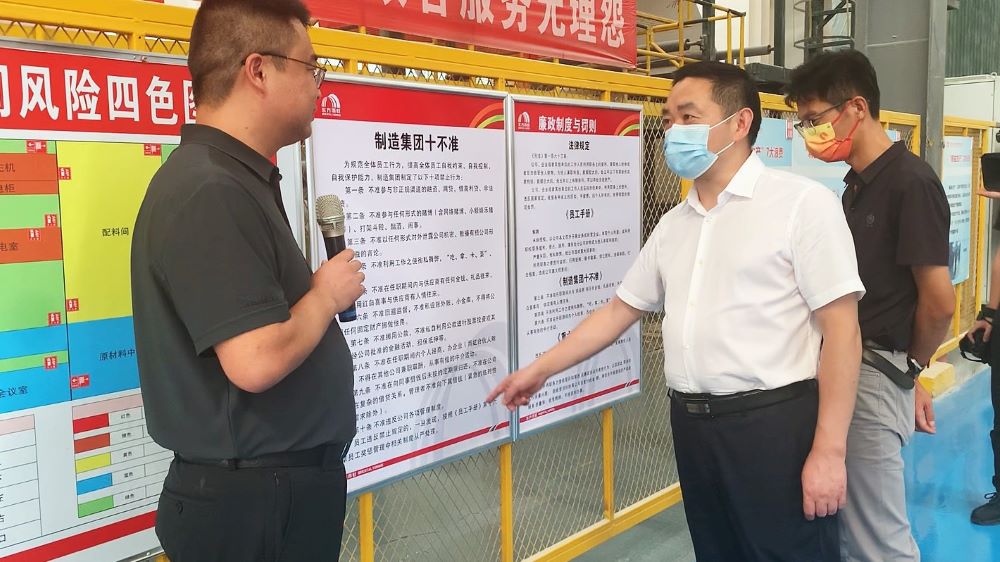 6008集团官方网站(中国)股份有限公司