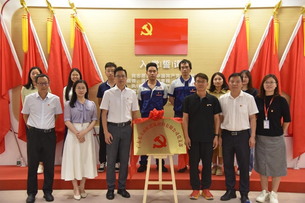 6008集团官方网站(中国)股份有限公司