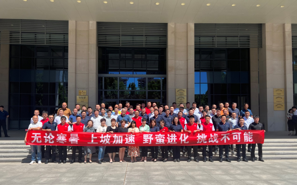 6008集团官方网站(中国)股份有限公司