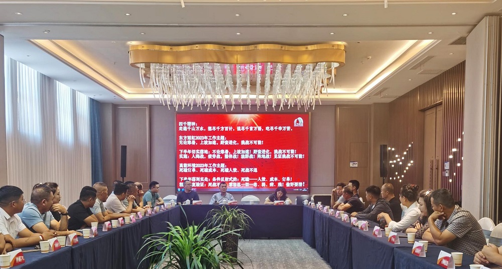 6008集团官方网站(中国)股份有限公司