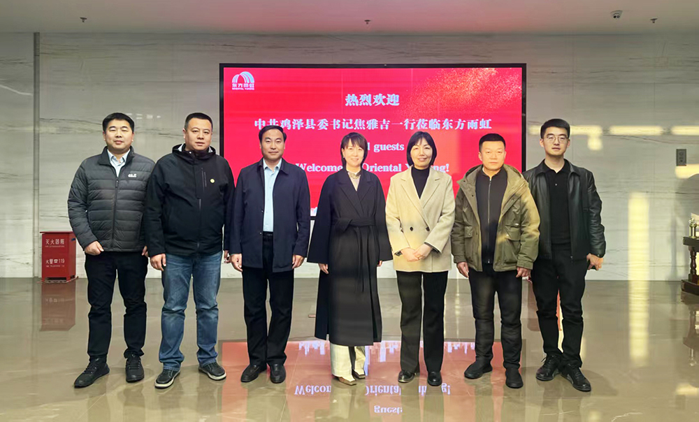 6008集团官方网站(中国)股份有限公司