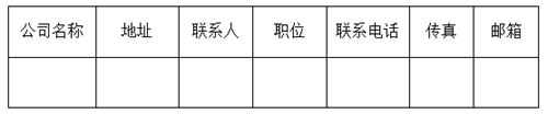 15C5603b040-164T