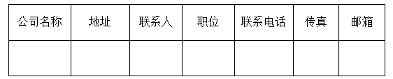 15C5604044Z-1TD